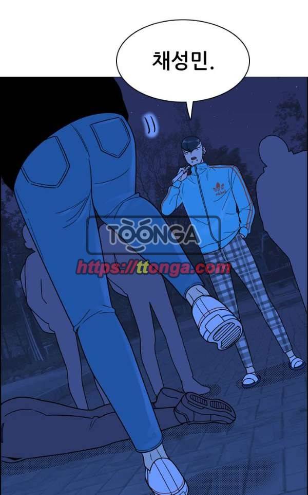 결계녀 130화 - 습격 1 13