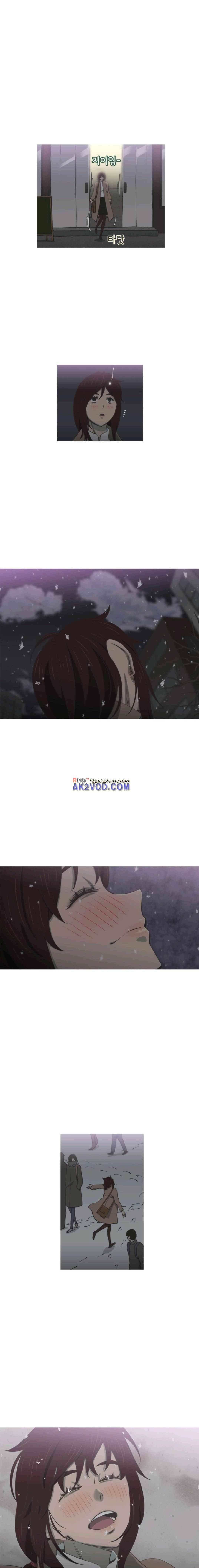 뱀의 침실 29화 1
