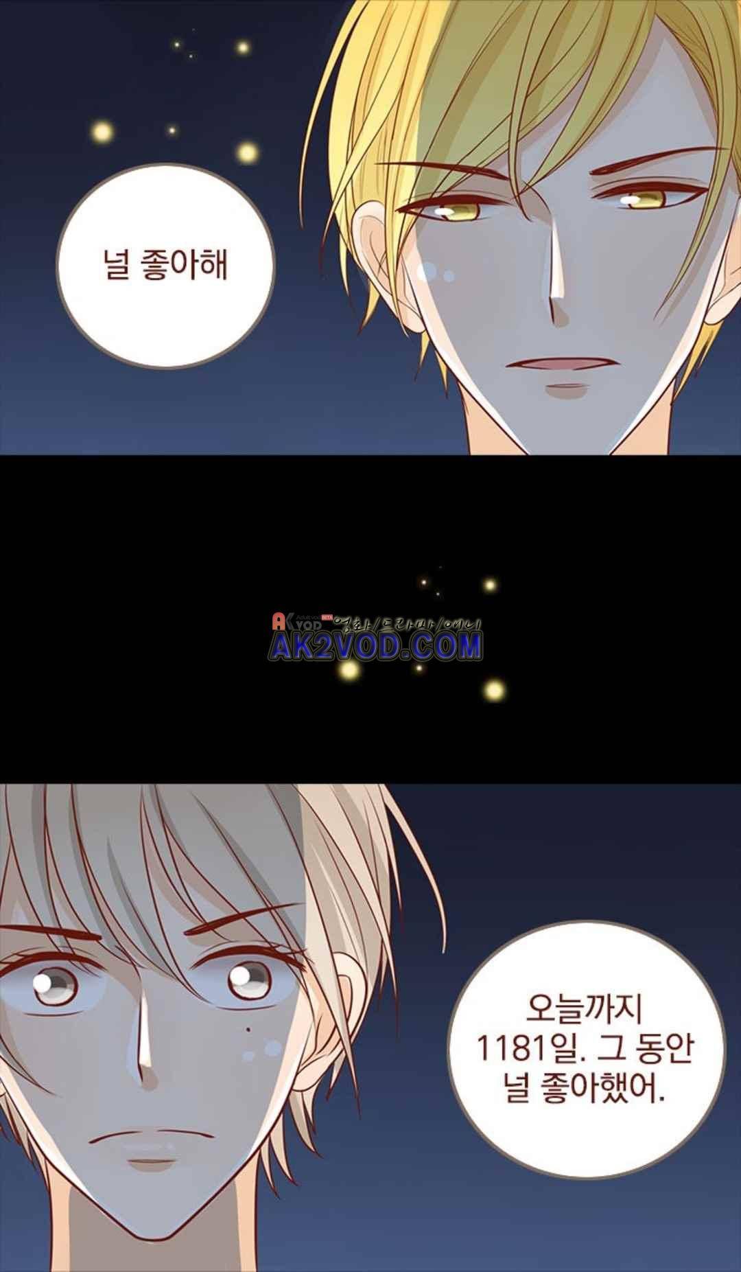 사장님 안 돼요 26화 7