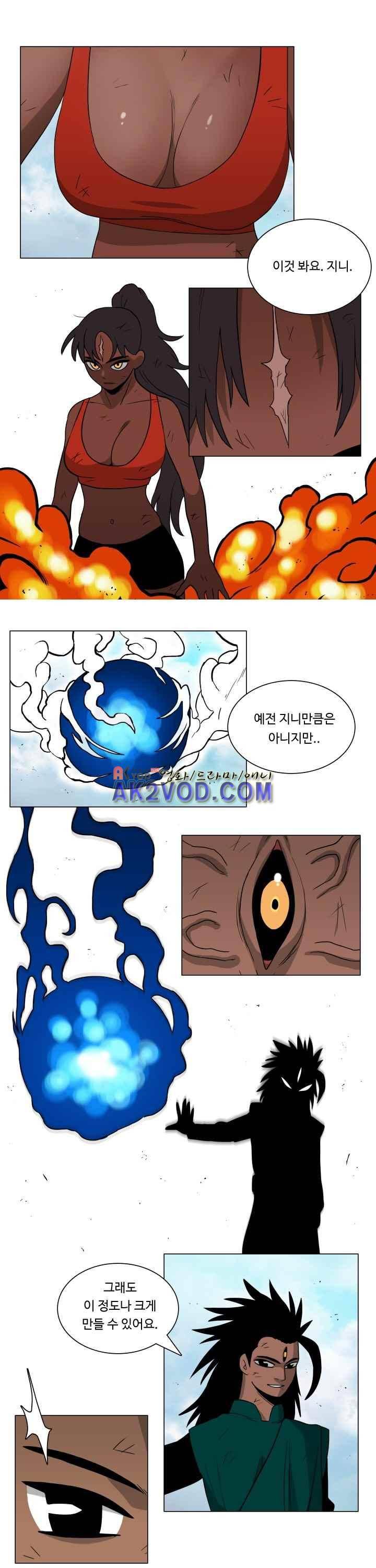 연옥학원 20화 1