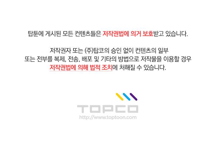 희키툰 휴재공지 2