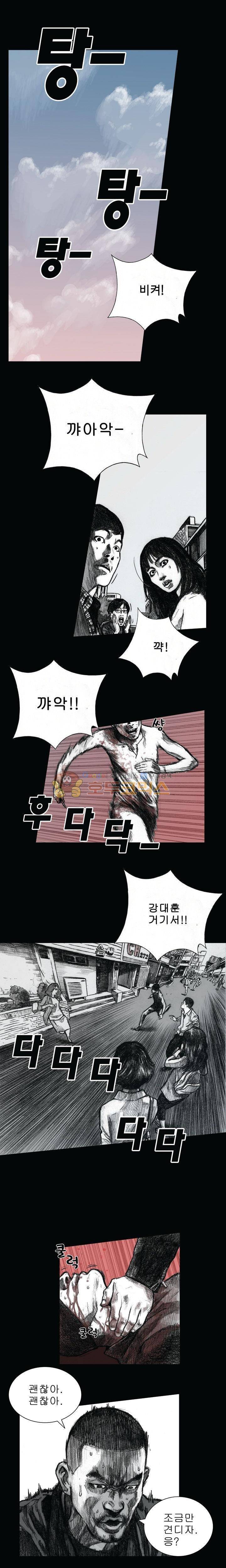 크라임 퍼즐 18화 1
