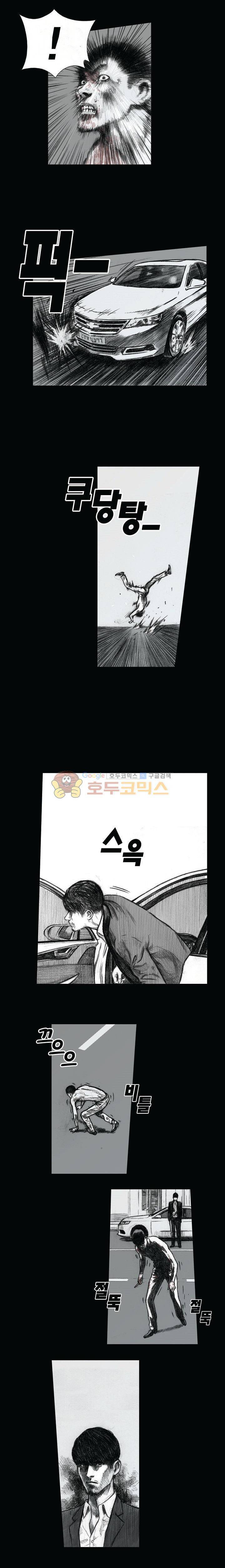 크라임 퍼즐 18화 3