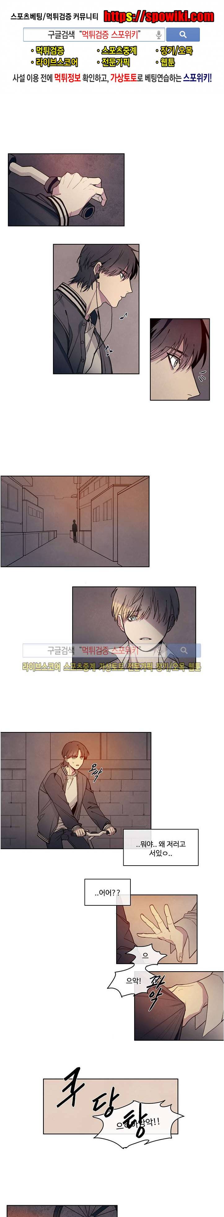 BL 단편선을 부탁해! 한 입만 주세요 (상) 1