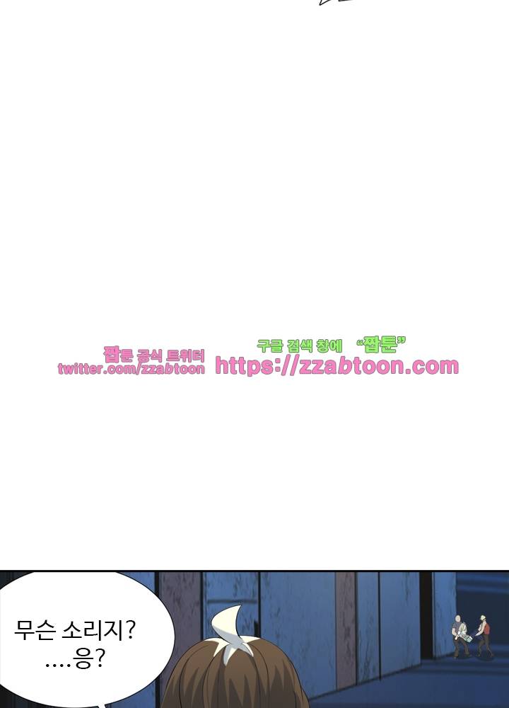 변태왕 32화 13