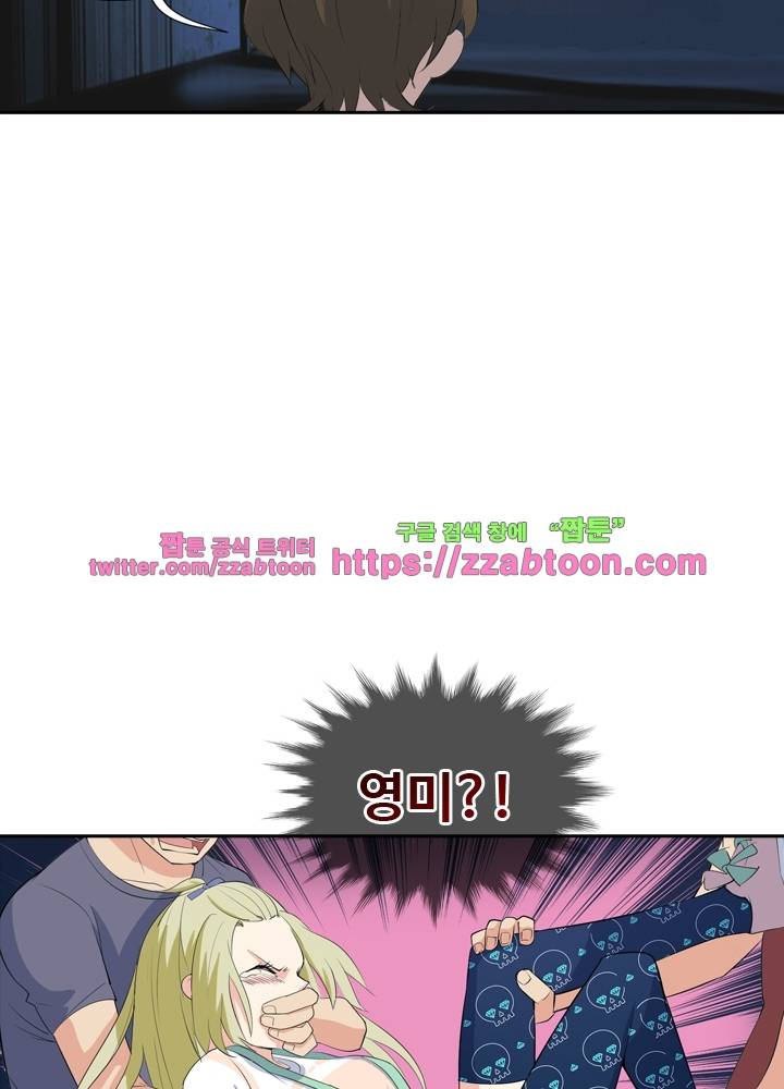 변태왕 32화 14