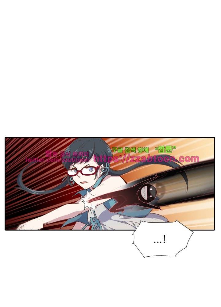 변태왕 45화 3