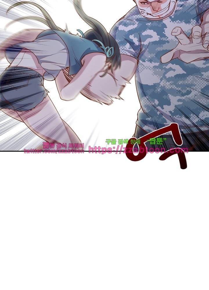 변태왕 45화 6