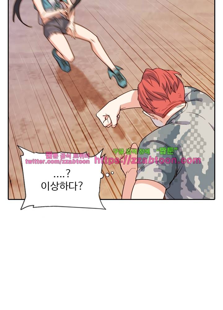 변태왕 45화 11