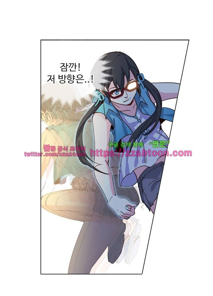 변태왕 45화 14