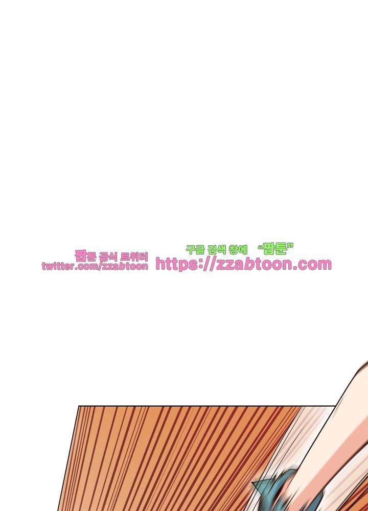 변태왕 45화 15