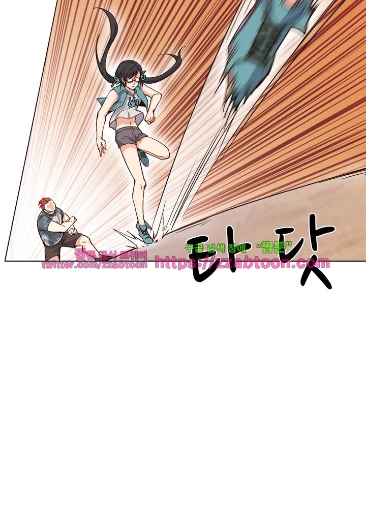 변태왕 45화 16