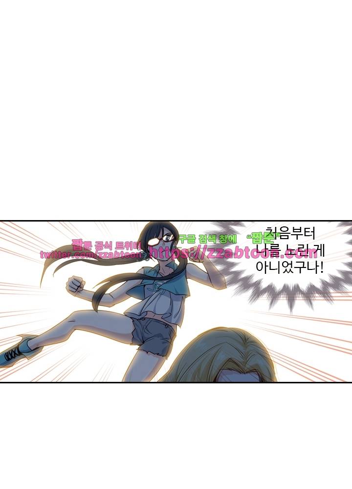 변태왕 45화 17