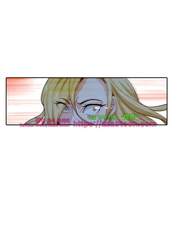 변태왕 45화 18