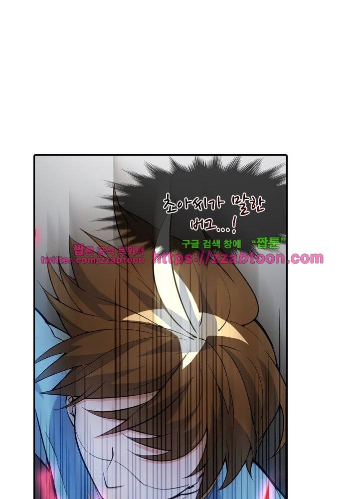 변태왕 36화 1