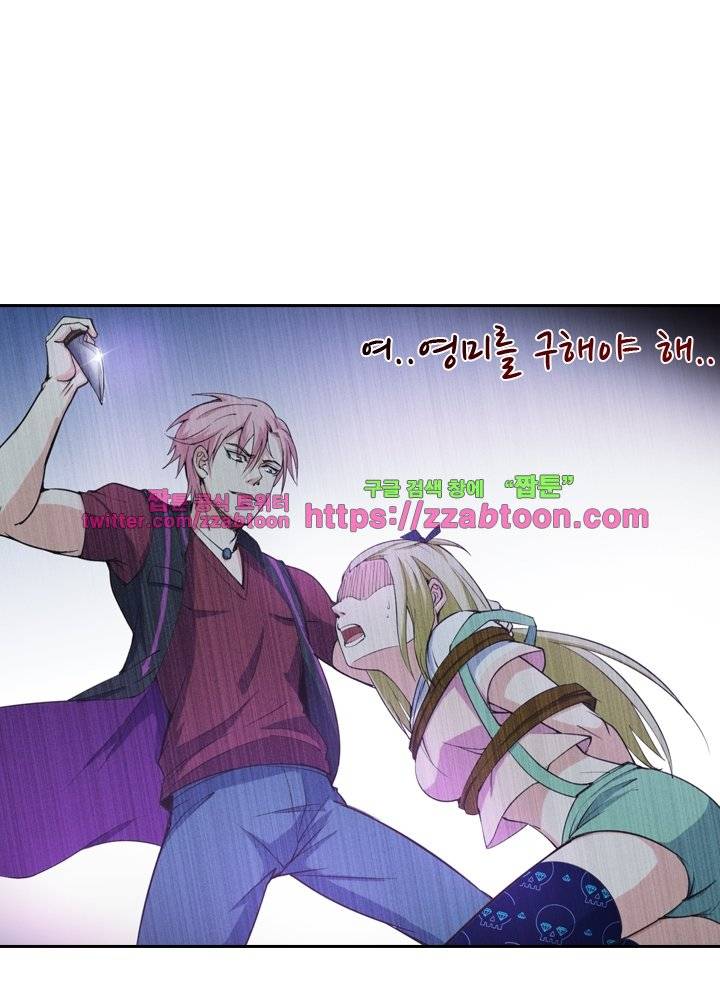 변태왕 36화 4