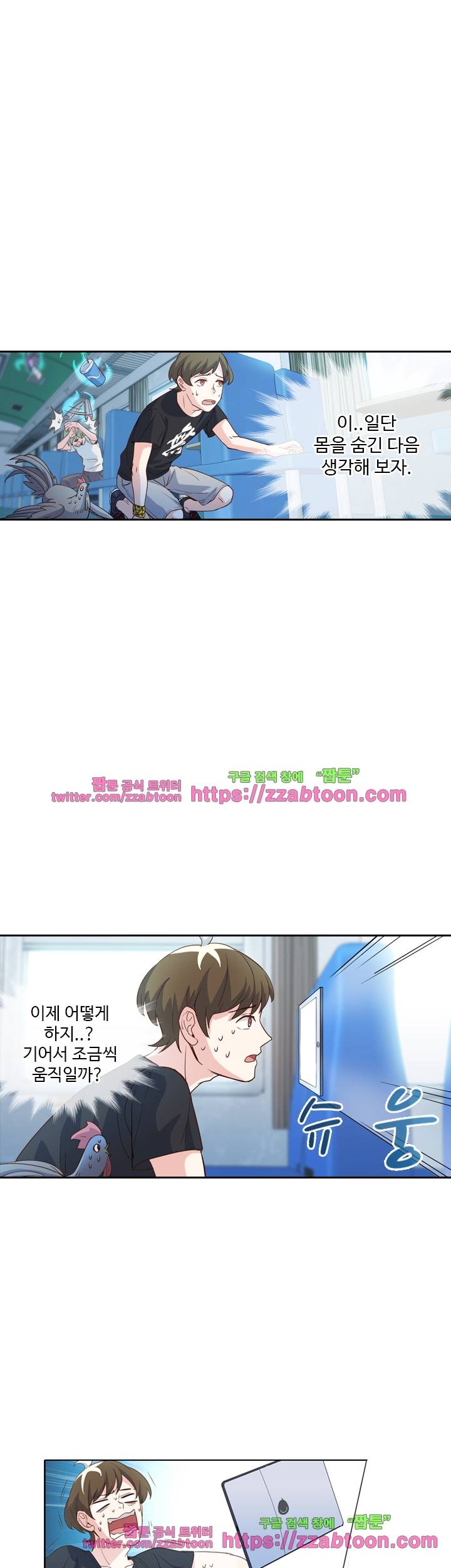 변태왕 54화 5