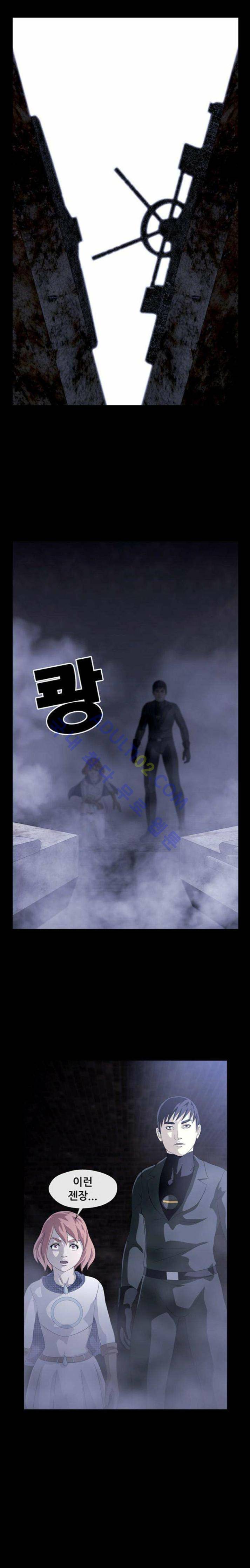 사이드킥 18화 1