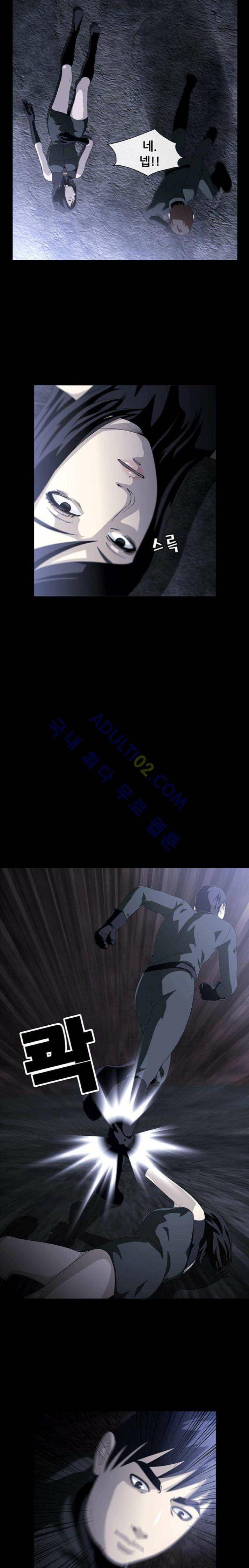 사이드킥 18화 4