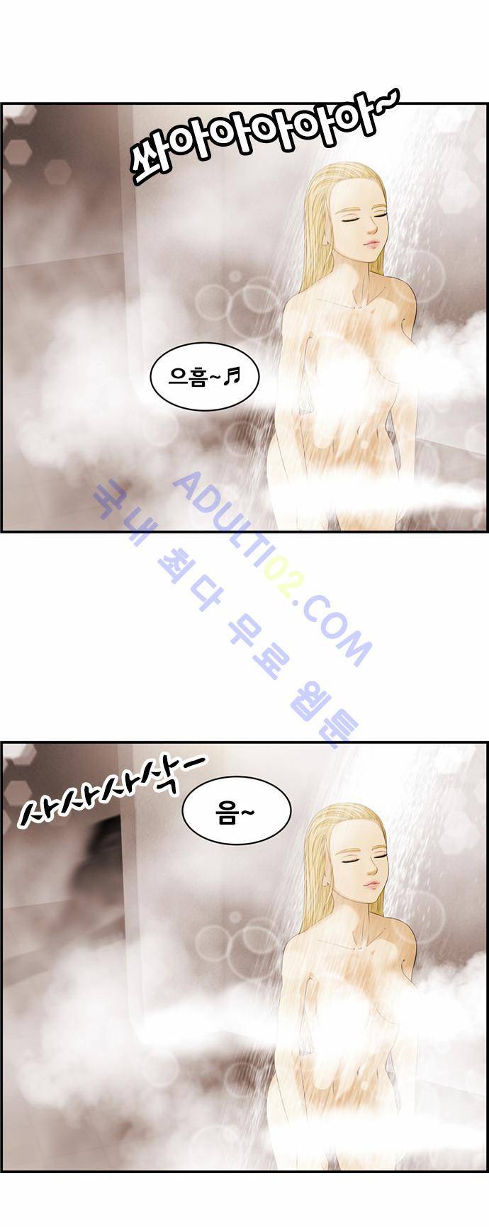 사이드킥 2부 15화 2