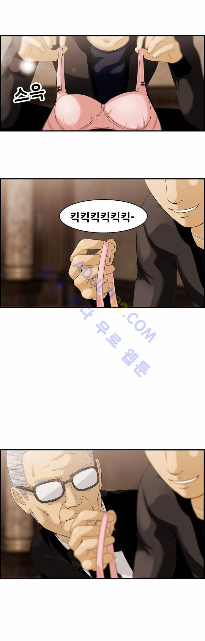 사이드킥 2부 15화 5