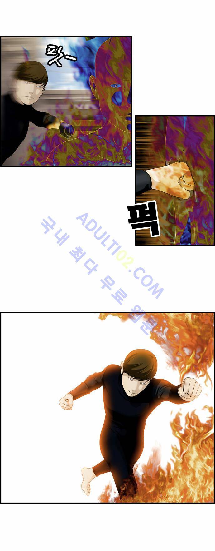 사이드킥 2부 41화 2
