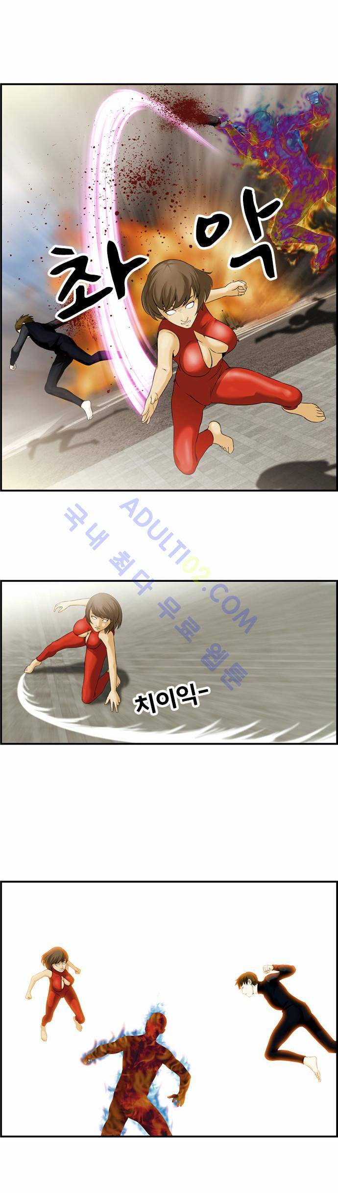 사이드킥 2부 41화 4