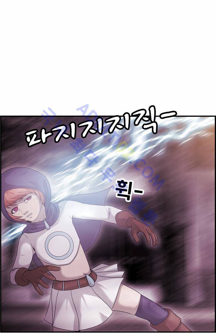 사이드킥 2부 51화 8
