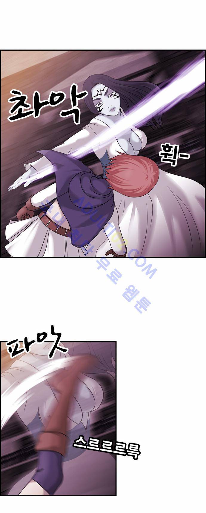 사이드킥 2부 51화 11