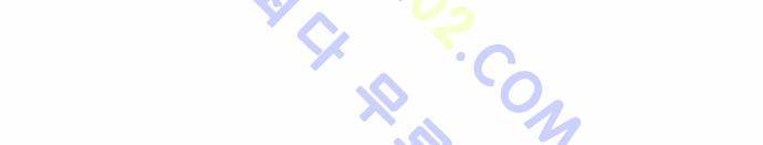 사이드킥 2부 51화 13