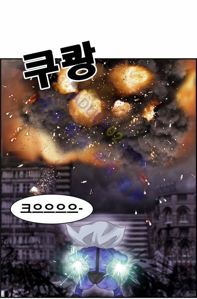 사이드킥 2부 51화 27