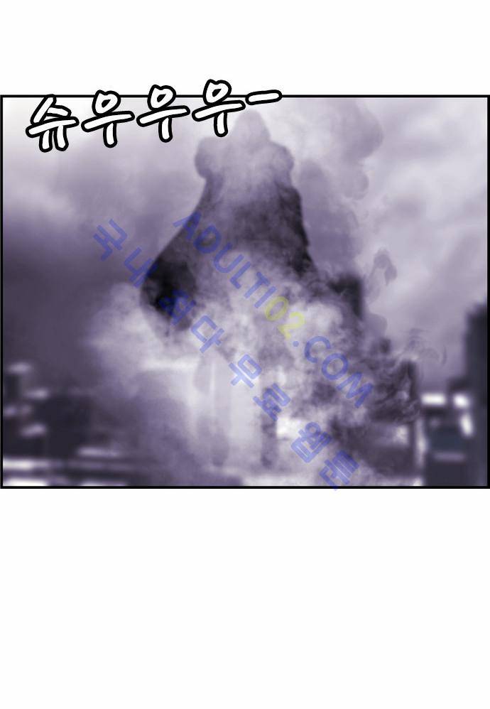 사이드킥 2부 51화 31