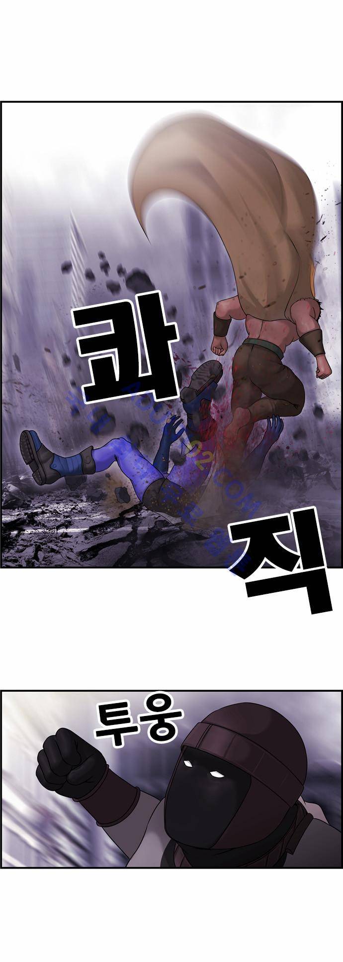 사이드킥 2부 51화 33