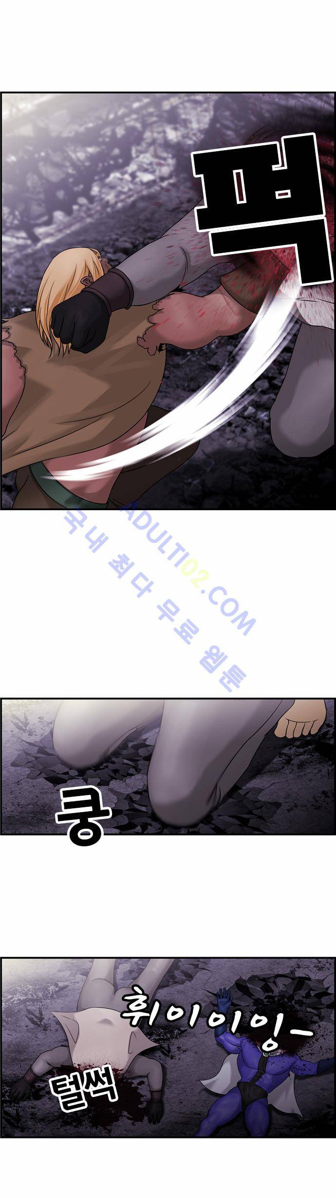 사이드킥 2부 51화 34