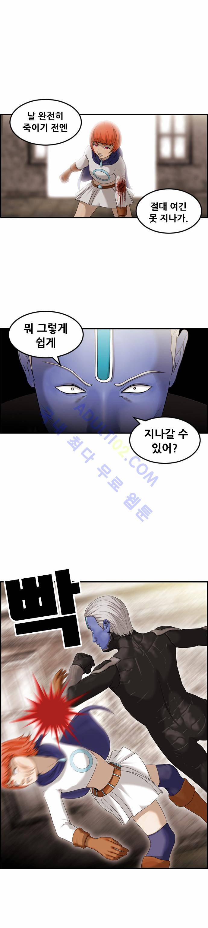 사이드킥 2부 61화 1