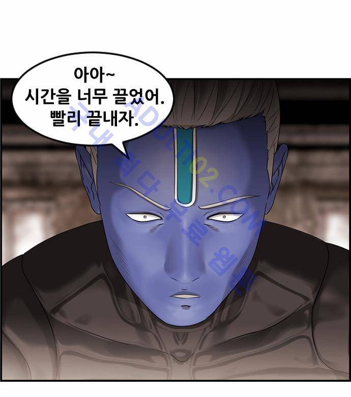 사이드킥 2부 61화 6