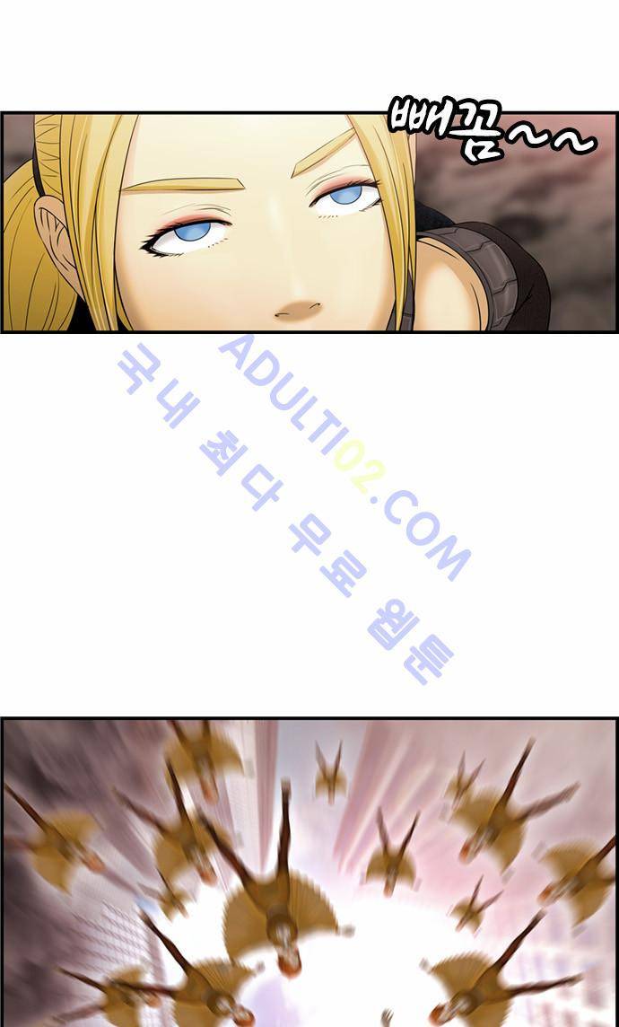 사이드킥 2부 61화 18