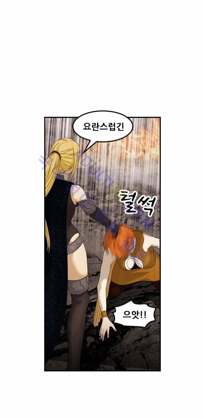 사이드킥 2부 61화 22