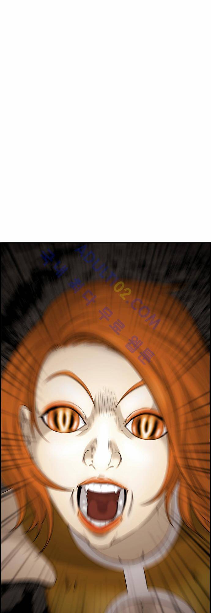 사이드킥 2부 61화 27