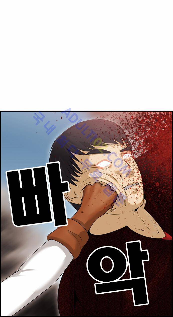 사이드킥 2부 78화 5