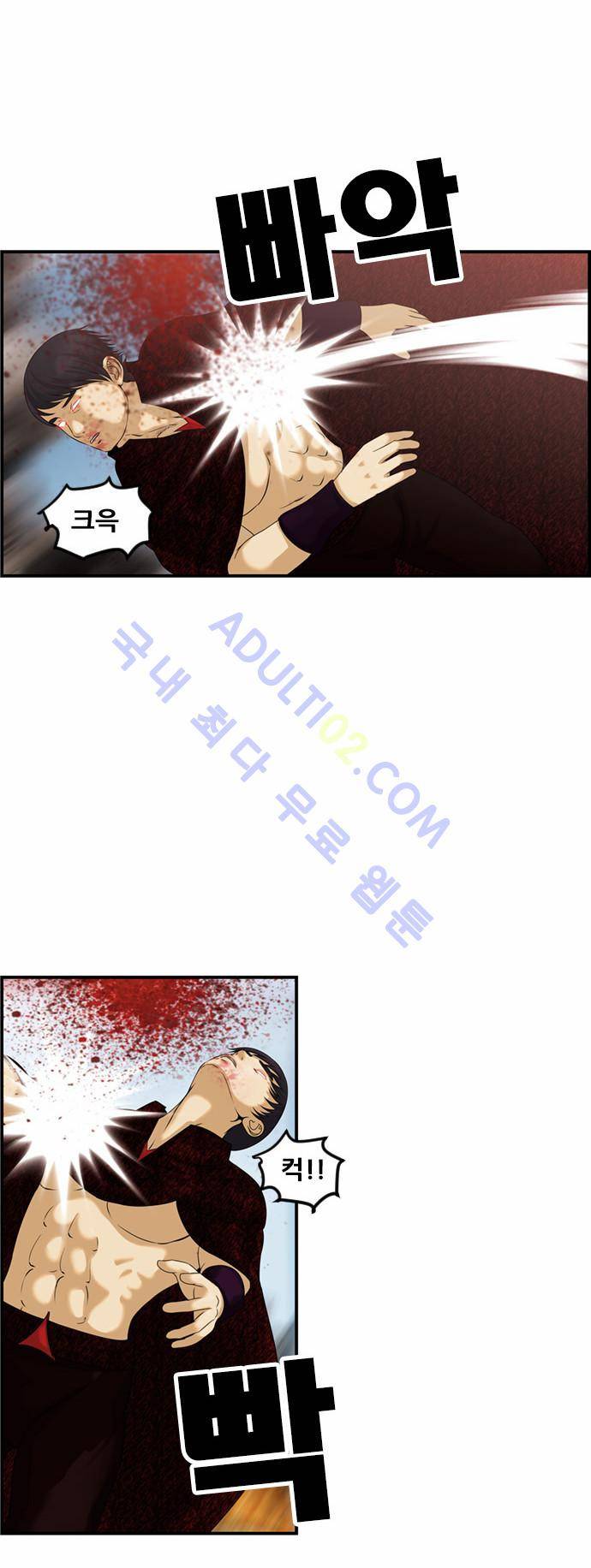 사이드킥 2부 78화 10