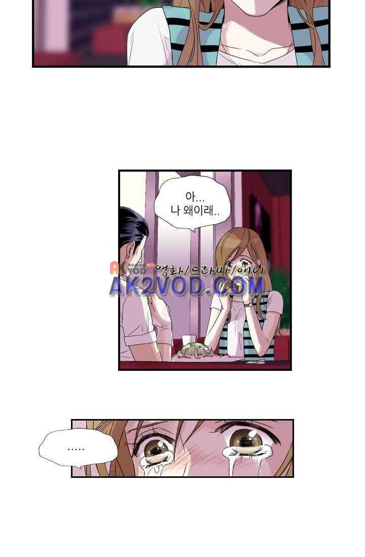 백의 전사 8화 8