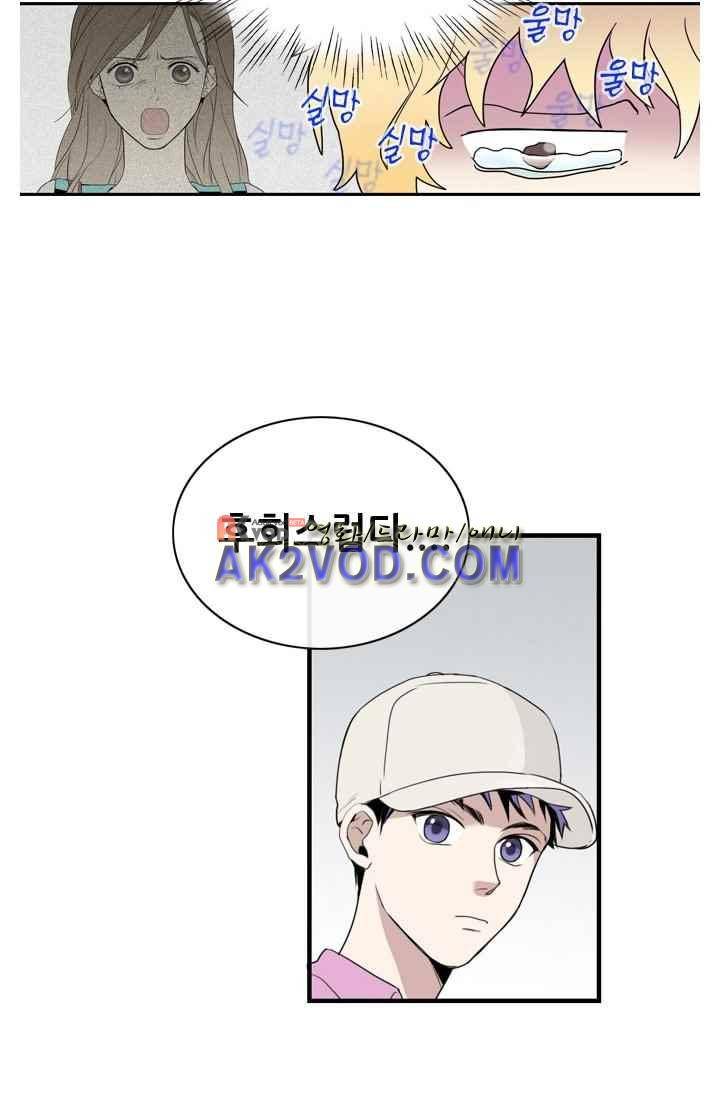 백의 전사 12화 11