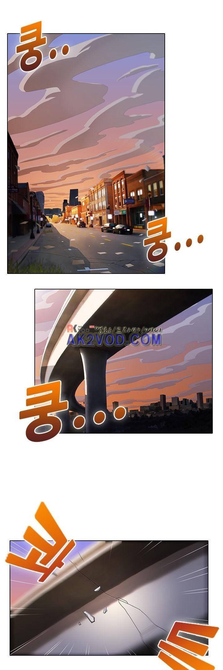 사이킥 9화 1