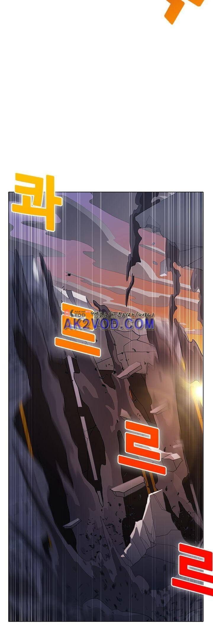 사이킥 9화 2