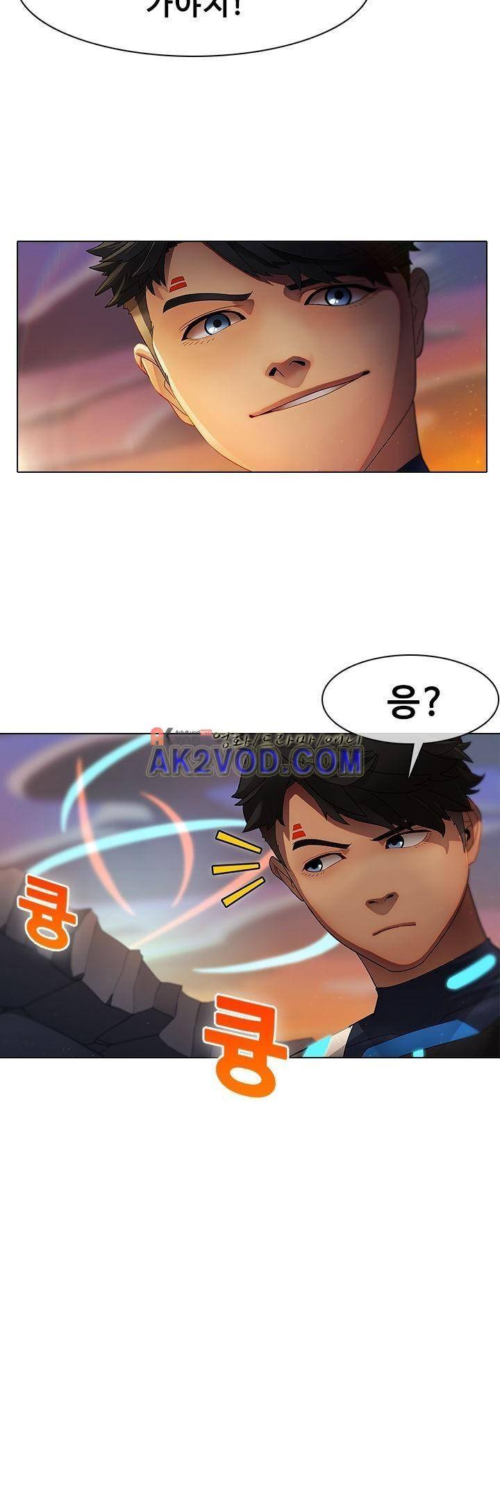 사이킥 9화 5