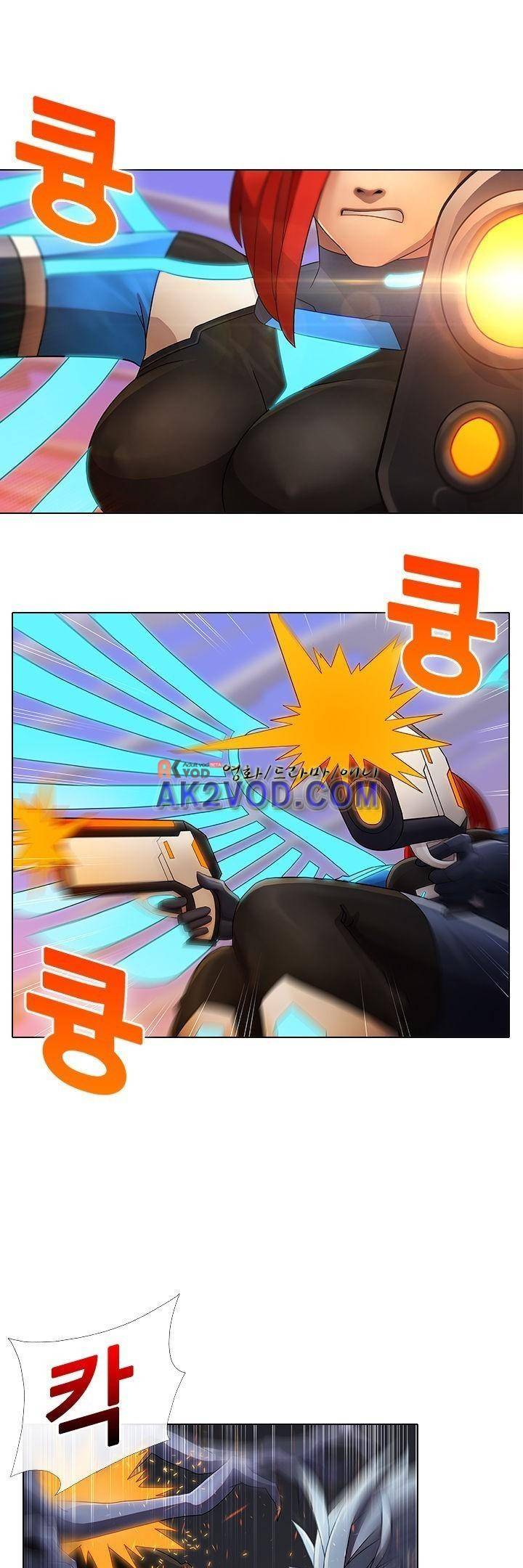 사이킥 9화 6