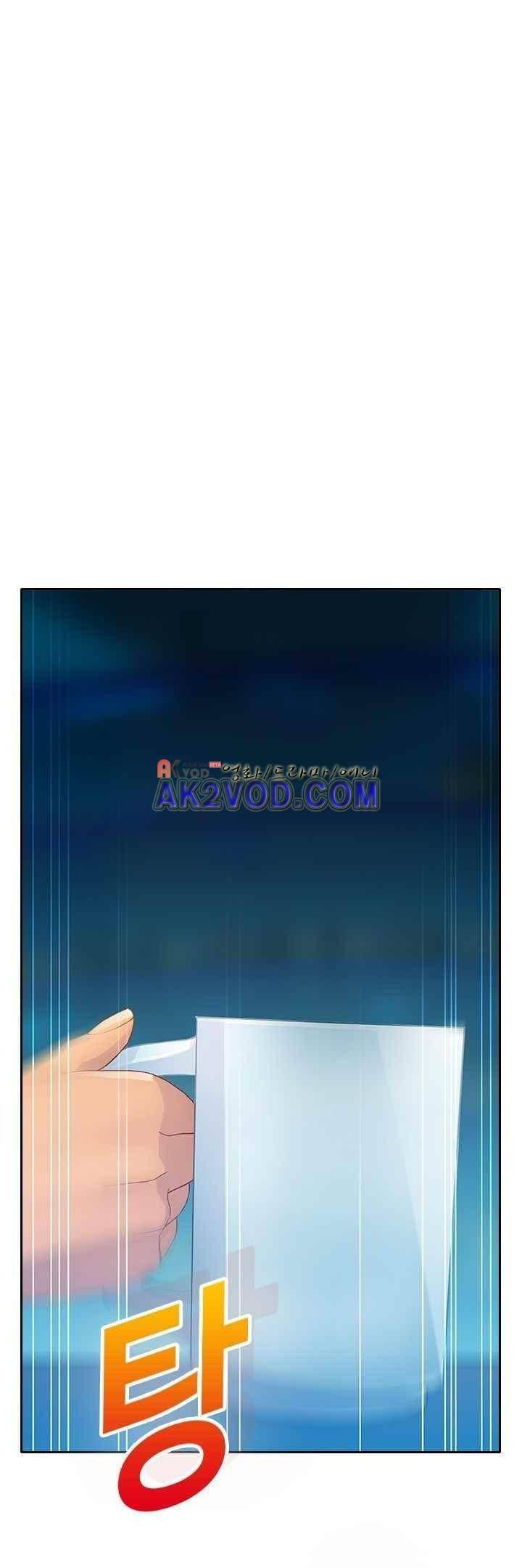 사이킥 16화 1