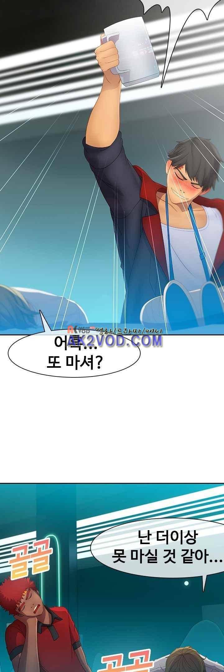 사이킥 16화 6