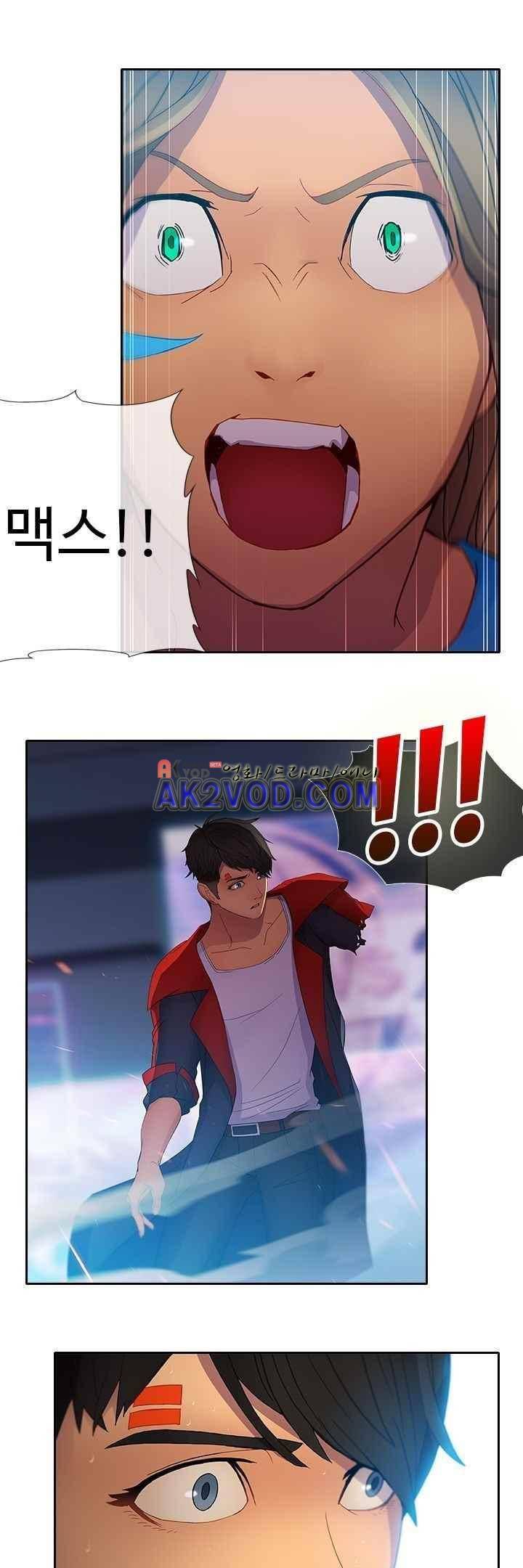 사이킥 18화 1